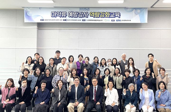 [울산=뉴시스] *재판매 및 DB 금지