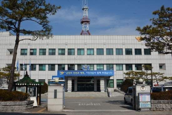 [거창=뉴시스] 거창경찰서 (사진=뉴시스 DB).photo@newsis.com *재판매 및 DB 금지