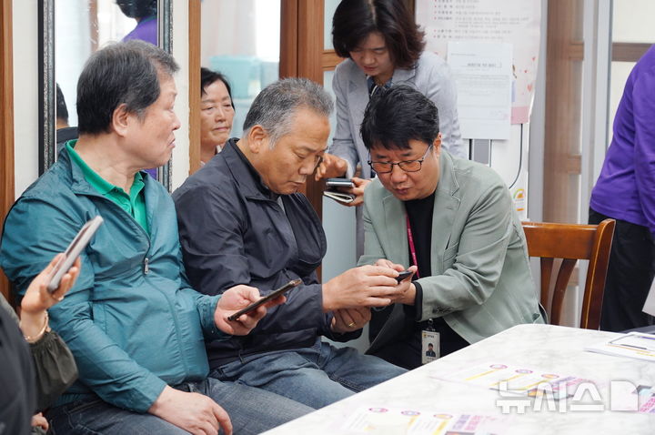 [의왕=뉴시스] 전문가가 유심 해킹 2차피해 예방을 안내하고 있다. (사진=의왕시 제공).2025.05.13.photo@newsis.com