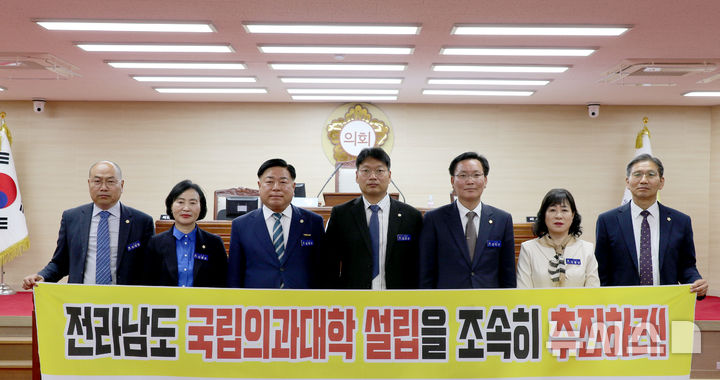 [곡성=뉴시스] 전남 곡성군의회 '국립의과대학 설립' 촉구 건의안 채택. (사진=곡성군청 제공). photo@newsis.com *재판매 및 DB 금지