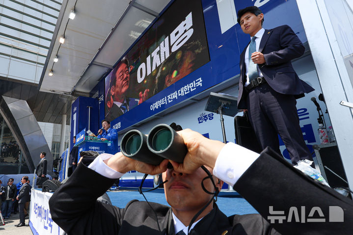 [구미=뉴시스] 권창회 기자 = 이재명 더불어민주당 대선 후보가 13일 경북 구미시 구미역 광장에서 열린 유세에서 지지호소를 하고 있는 가운데 경호원들이 경호를 하고 있다. 2025.05.13. kch0523@newsis.com