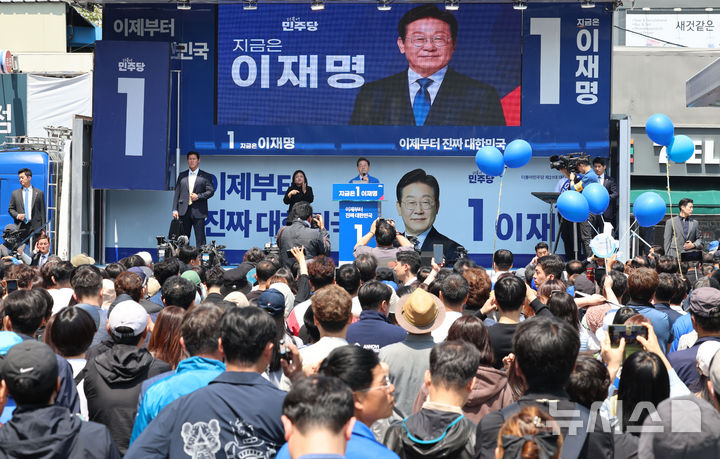 [구미=뉴시스] 권창회 기자 = 이재명 더불어민주당 대선 후보가 13일 경북 구미시 구미역 광장에서 열린 유세에서 지지호소를 하고 있다. 2025.05.13. kch0523@newsis.com