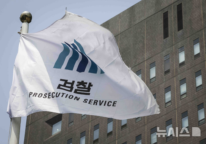 검찰, '밀가루 담합 의혹' 대한제분·사조동아원 대표 구속영장 청구