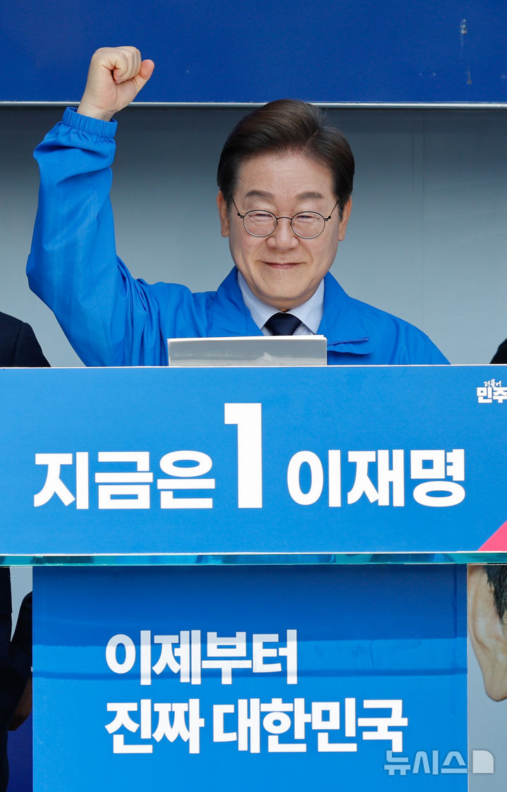 [구미=뉴시스] 권창회 기자 = 이재명 더불어민주당 대선 후보가 13일 경북 구미시 구미역 광장에서 열린 유세에서 지지호소를 하고 있다. (공동취재) 2025.05.13. photo@newsis.com
