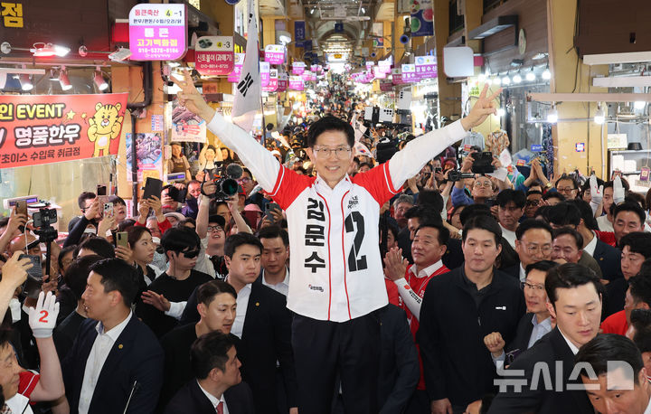 [울산=뉴시스] 고승민 기자 = 김문수 국민의힘 대선 후보가 13일 울산 남구 신정시장에서 유세를 하고 있다. (공동취재) 2025.05.13. photo@newsis.com