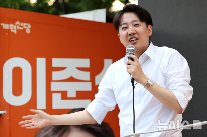 [대구=뉴시스] 이무열 기자 = 이준석 개혁신당 대선 후보가 지난 13일 대구 중구 2.28기념중앙공원에서 열린 집중유세에서 지지를 호소하고 있다. 2025.05.13. lmy@newsis.com