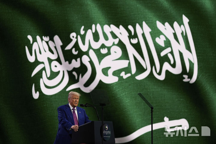 [리야드=AP/뉴시스]도널드 트럼프 미국 대통령이 13일(현지 시간) 사우디아라비아 리야드에서 양국 투자 콘퍼런스에 참석해 발언하고 있다. 2025.05.14.