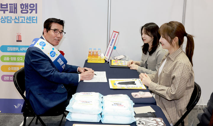 [보령=뉴시스] 보령시 보조금 단체 청렴 컨설팅 에 참가한 김동일 보령시장. (사진=보령시청 제공) *재판매 및 DB 금지