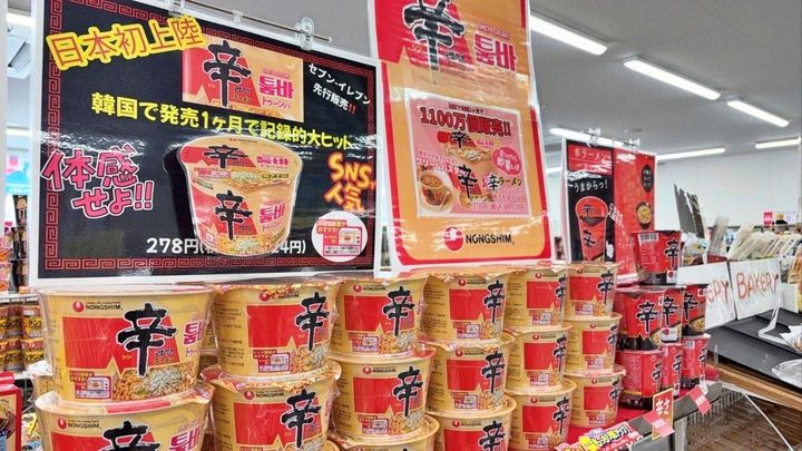 일본 유통 매장에 농심 신라면 툼자가 진열된 모습. (사진=농심) 2025.05.14. photo@newsis.com *재판매 및 DB 금지