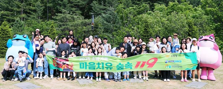 [서울=뉴시스] 하이트진로는 지난 12일 산림청 산하 한국산림복지진흥원 소속 국립춘천숲체원에서 소방공무원들의 노고에 감사를 전하고, 가족 간 소통과 재충전의 기회를 제공하기 위한 '2025 하이트진로 소방 가족 힐링 캠핑페스티벌'을 개최했다.(사진=하이트진로 제공) *재판매 및 DB 금지