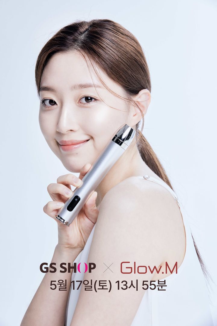 (사진=GS샵 제공) *재판매 및 DB 금지