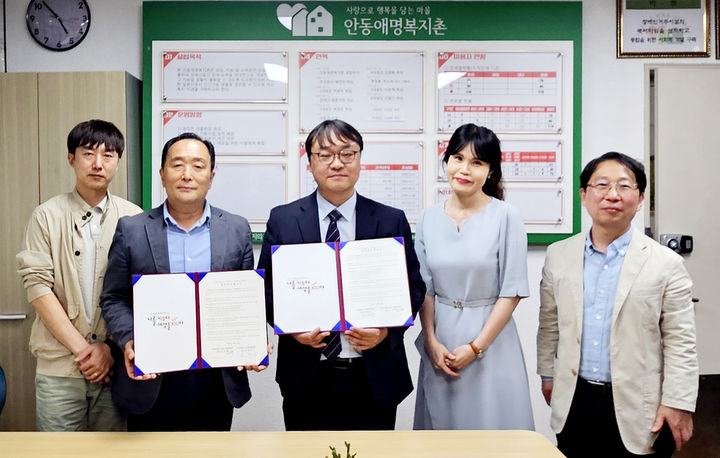 [경산=뉴시스] 경일대학교 미래융합대학 사회복지실무학과는 사회복지법인 안동애명복지촌과 사회복지 전문 인력 양성과 지역의 복지 발전을 위한 업무협약을 체결했다고 14일 밝혔다. (사진=경일대 제공) 2025.05.14. photo@newsis.com *재판매 및 DB 금지