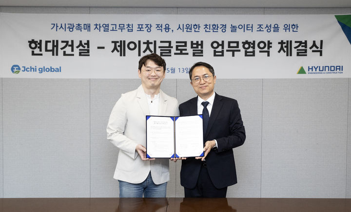 [서울=뉴시스] 최광호 현대건설 건축주택설계실장(오른쪽)과 제이치글로벌 오주명 대표가 지난 13일 업무협약 체결식을 마치고 기념사진을 촬영하고 있다. 2025.05.14. (사진=현대건설 제공) photo@newsis.com&nbsp; *재판매 및 DB 금지