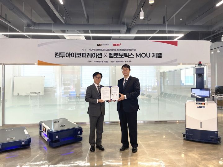 (왼쪽)강원희 엠투아이 대표, (오른쪽)김정민 벰로보틱스 대표. (사진=엠투아이) *재판매 및 DB 금지