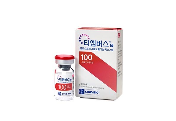 [서울=뉴시스] 종근당바이오 보툴리눔 톡신 ‘티엠버스주’ (사진=종근당바이오 제공) 2025.05.14. photo@newsis.com *재판매 및 DB 금지