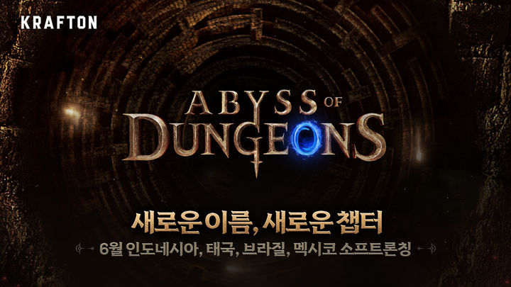 [서울=뉴시스] 크래프톤은 블루홀스튜디오가 개발 중인 신작 모바일 게임 '어비스 오브 던전'을 오는 다음 달 11일 인도네시아, 태국, 브라질, 멕시코 등 4개국에 동시 출시한다고 14일 밝혔다. (사진=크래프톤 제공) *재판매 및 DB 금지