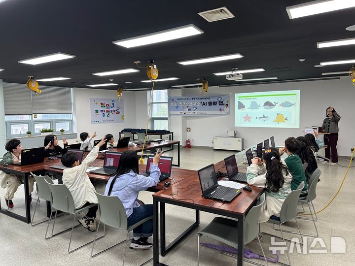 [군포=뉴시스] 'AI 동화 창작연구소-AI 동화 랩' 참석 청소년들이 활발한 활동을 하고 있다. (사진=군포시 청소년수련관 제공).2025.05.14. photo@newsis.com