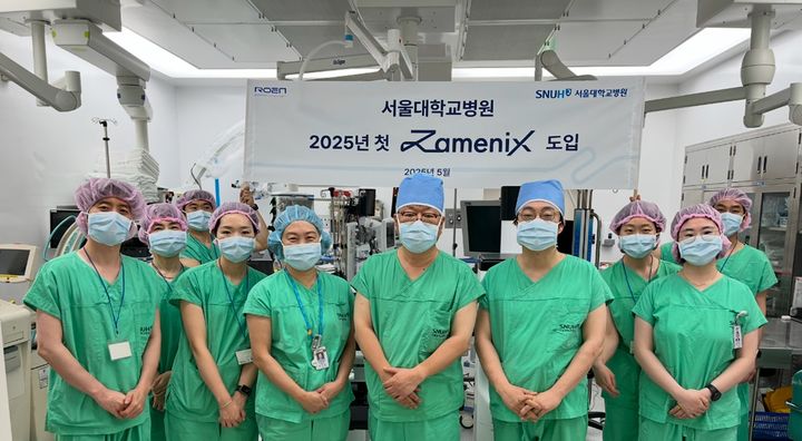 [서울=뉴시스] 수술로봇 플랫폼 기업 로엔서지컬은 자사가 개발한 인공지능(AI) 기반 신장결석 수술로봇 '자메닉스(Zamenix)'를 서울대학교병원에 공급한다고 14일 밝혔다. (사진=로엔서지컬 제공) 2025.05.14. photo@newsis.com *재판매 및 DB 금지
