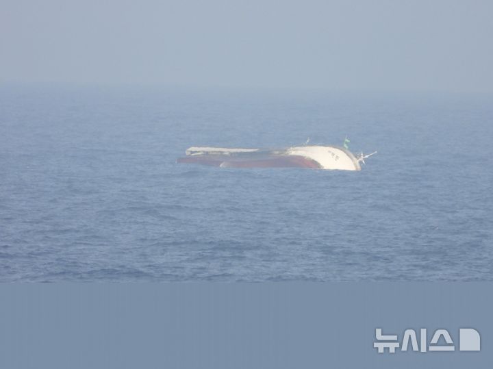 [제주=뉴시스] 14일 오전 제주 서귀포 남서쪽 약 563㎞ 해상에서 침수 사고가 발생한 887어진호가 표류하고 있다. (사진=제주해양경찰청 제공) 2025.05.14. photo@newsis.com 