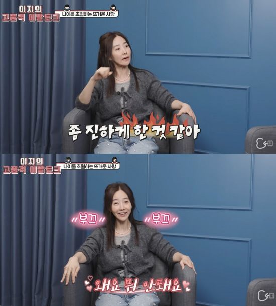 [서울=뉴시스] 가수 강수지가 남편이자 개그맨 김국진과의 연애 시절을 돌아봤다. (사진=유튜브 채널 '닥터이지' 캡처) 2025.05.14 photo@newsis.com  *재판매 및 DB 금지