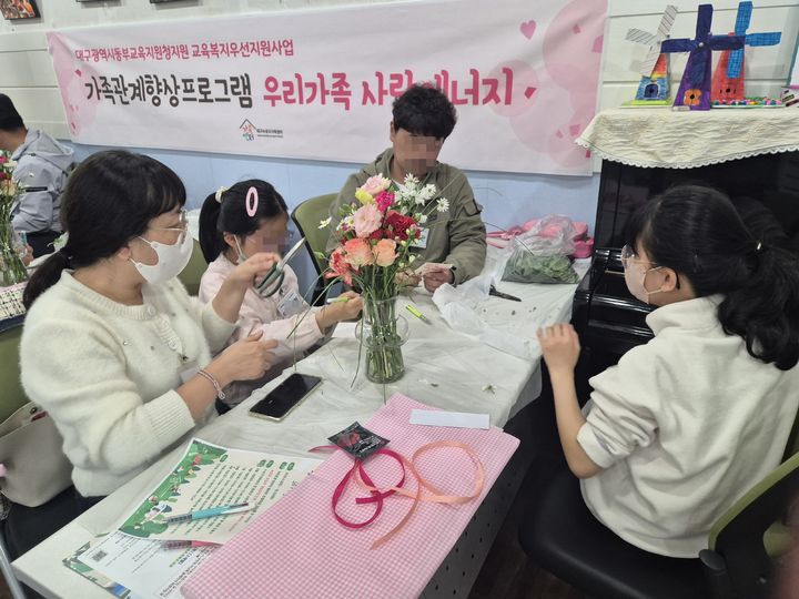 [대구=뉴시스] 2025학년도 지역연계공동사업을 본격 추진. (사진=대구교육청 제공) 2025.05.14. photo@newsis.com *재판매 및 DB 금지
