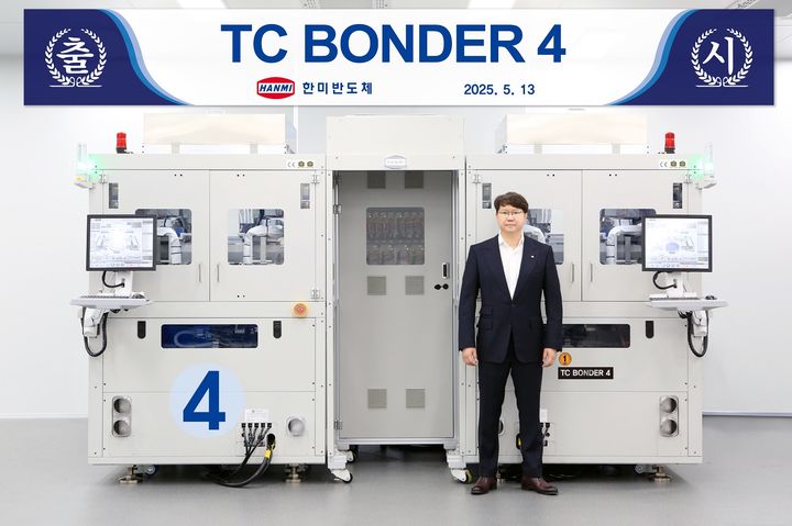 HBM4용 TC 본더 4. (사진=한미반도체 제공) *재판매 및 DB 금지