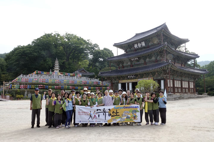 김제시, 문체부 '종교평화 문화프로그램' 지원사업 선정