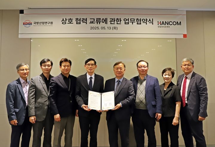 한컴라이프케어 김선영 대표(왼쪽에서 네 번째)와 국방산업연구원 이종호 원장(오른쪽에서 네 번째)을 비롯한 관계자들이 업무협약 체결 후 기념촬영을 하고 있다.(사진=한컴라이프케어 제공) *재판매 및 DB 금지