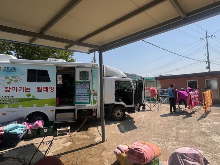 [합천=뉴시스] 합천군 찾아가는 빨래방 (사진=합천군 제공) 2025. 05. 14. photo@newsis.com *재판매 및 DB 금지