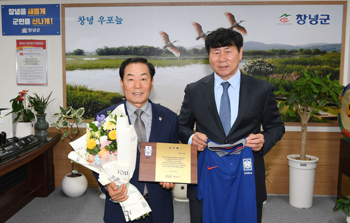 [창녕=뉴시스] 성낙인 군수가 대한축구협회 관계자로부터 공로패를 수여 받고 있다. (사진= 창녕군 제공) 2025.05.14. photo@newsis.com *재판매 및 DB 금지