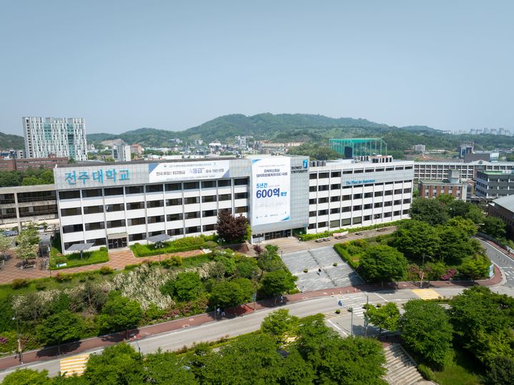 전북 전주대학교 전경. *재판매 및 DB 금지