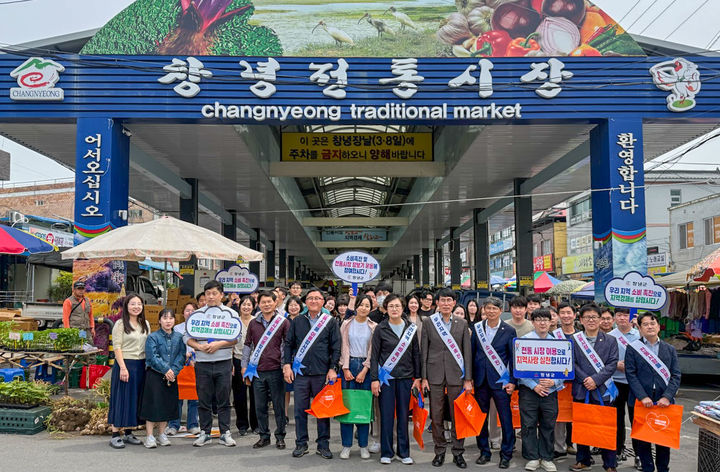 [창녕=뉴시스] 관광환경국 직원들이 창녕전통시장에서 장을 보며 지역경제 활성화에 동참하고 있다. (사진= 창녕군 제공) 2025.05.14. photo@newsis.com *재판매 및 DB 금지