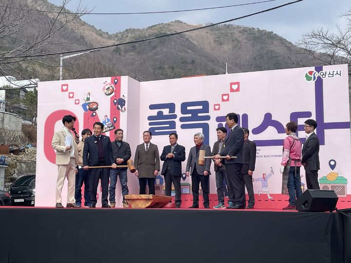 [양산=뉴시스] 지난 3월 오봉로·목화로에서 시범적으로 추진한 온(ON)골목 페스타. (사진=양산시 제공) 2025.05.14. photo@newsis.com *재판매 및 DB 금지