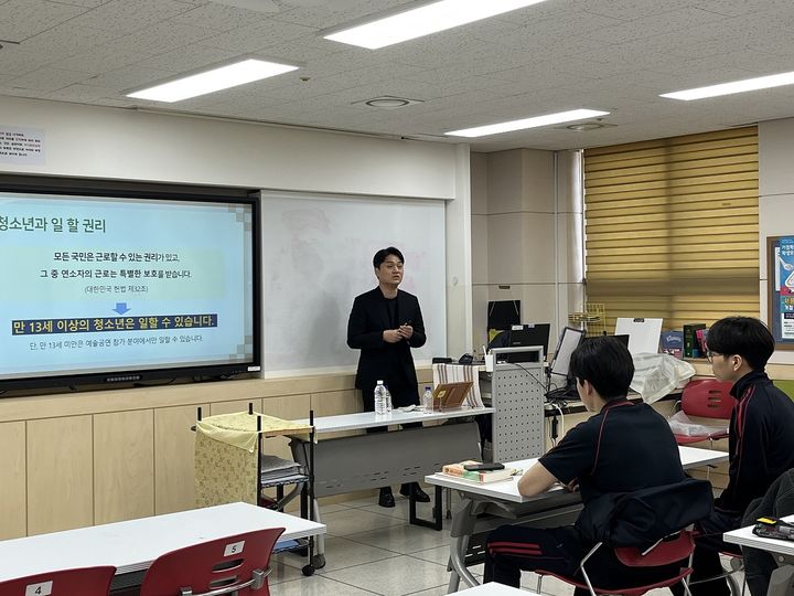 [서울=뉴시스] 청소년 근로진로교육. 2025.05.14 (사진 제공=송파구청) photo@newsis.com *재판매 및 DB 금지