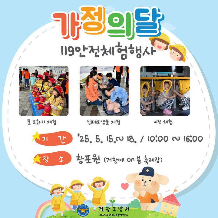 *홍보 포스터 *재판매 및 DB 금지