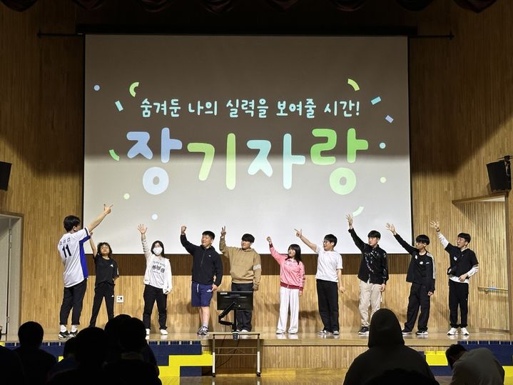 [거창=뉴시스] 팡팡! 웃고, 퐁퐁! 뛰며, 함께 커가는 우리 (사진=거창교육지원청 제공) 2025. 05. 14. photo@newsis.com *재판매 및 DB 금지