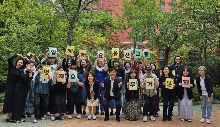 [울산=뉴시스] 구미현 기자 = 울산교총 무거분회 스승의날 행사(사진 = 울산교총 제공) 2025.05.15. photo@newsis.com *재판매 및 DB 금지