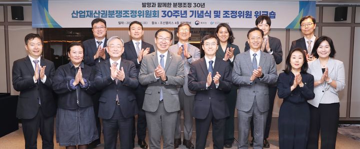 [서울=뉴시스] 14일 조선 팰리스 서울 강남에서 열린 산업재산권분쟁조정위원회 출범 30주년 기념식에서 김완기 특허청장(앞줄 왼쪽서 네번째)이 오민석 서울중앙지방법원장(앞줄 왼쪽서 다섯번째) 등 참석자들과 기념촬영을 하고 있다.(사진=특허청 제공)&nbsp; *재판매 및 DB 금지