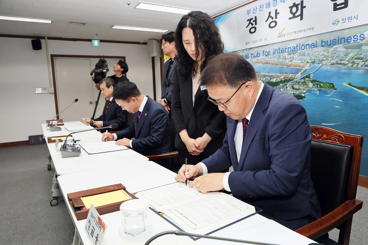 [창원=뉴시스] 강경국 기자 = 장금용 경남 창원시장 권한대행이 14일 부산진해경제자유구역청 5층 대회의실에서 웅동1지구 개발사업의 원활한 정상화를 위한 3자협약을 체결하고 있다. (사진=창원시청 제공). 2025.05.14. photo@newsis.com *재판매 및 DB 금지