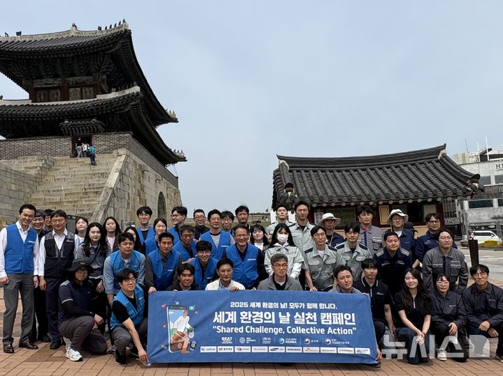 [안산=뉴시스]14일 수원 장안공원에서 열린 플로깅 '쓰담달리기' 대회 참가자들이 기념촬영을 하고 있다.(사진=수도권대기환경청 제공)2025.05.14.photo@newsis.com