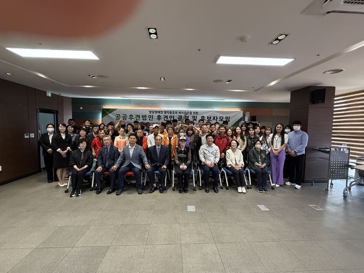 ㈔전북지적발달장애인복지협회 부설 전북지적장애인자립지원센터는 14일 2025년 공공후견법인 후견인 클럽 및 후보자모임을 가졌다고 밝혔다. *재판매 및 DB 금지