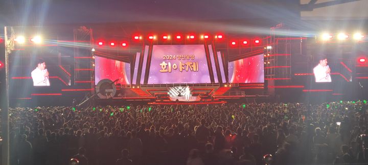 [양산=뉴시스] 지난해 웅상회야제. (사진=뉴시스 DB). photo@newsis.com *재판매 및 DB 금지