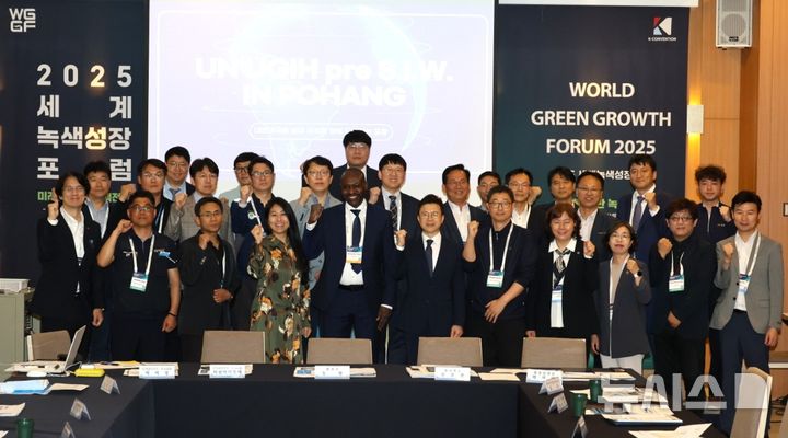 [포항=뉴시스] 14일 '2025 세계녹색성장포럼(WGGF 2025)'이 개막한 가운데 WGGF와 연계해 7월 포항에서 개최 예정인 '제14회 유엔 기후변화 글로벌 혁신 허브(UGIH) 시스테믹 워크숍(S.I.W.)' 사전 행사가 라한호텔 포항에서 열렸다. 사전 워크숍에 참석한 기관·학계·기업 관계자들이 기념 촬영하는 모습. (사진=포항시 제공) 2025.05.14. photo@newsis.com