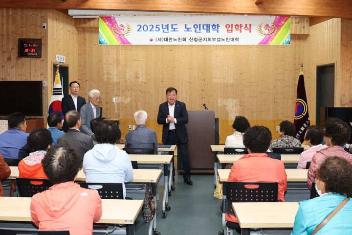 [거창=뉴시스] 산청군 노인대학 입학식 (사진=거창군 제공) 2025. 05. 14. photo@newsis.com&nbsp; *재판매 및 DB 금지