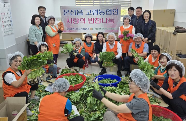 [울산=뉴시스] 울산 온산농협(조합장 신문철)은 14일 농촌사랑봉사단(회장 김경란)과 함께 울주군 온산읍 경로당과 노인쉼터, 취약계층을 대상으로 ‘사랑나눔 반찬봉사’ 행사를 했다고 밝혔다. (사진= 온산농협 제공) 2025.05.14.photo@newsis.com *재판매 및 DB 금지