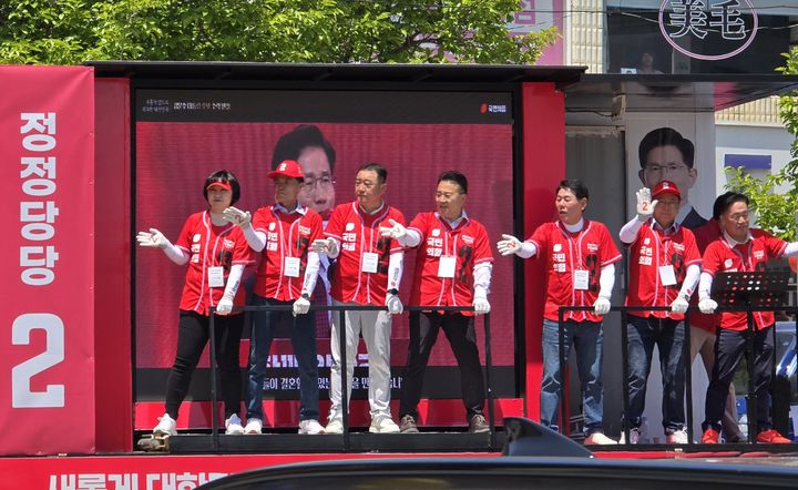 영동 장날 유세하는 충북 국민의힘 *재판매 및 DB 금지