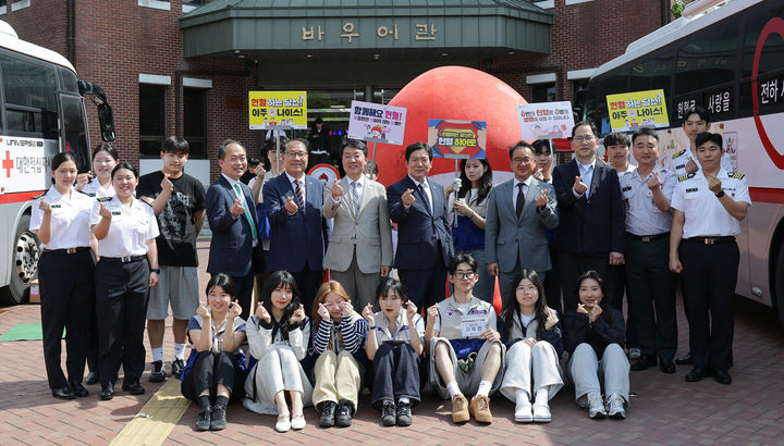 [대구=뉴시스] iM뱅크가 대학생 헌혈 캠페인 지원 사업을 실시한다. (사진=iM뱅크 제공) 2025.05.14. photo@newsis.com *재판매 및 DB 금지