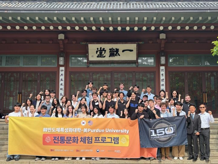 [세종=뉴시스] 한국산업기술진흥원(KIAT)는 전날(14일) 민병주 KIAT 원장과 이주희 교육부 인재정책기획관이 참석한 가운데 '한-미 반도체 인재 교류 프로그램'을 개최했다고 15일 밝혔다. (사진=KIAT 제공) 2025.05.15. photo@newsis.com *재판매 및 DB 금지