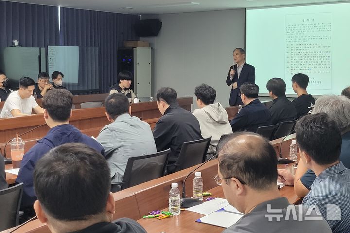 "갑질·음주운전 경각심" 인천소방, 직원 대상 예방교육