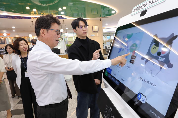 [대구=뉴시스] 대구 북구는 청사 본관 1층 종합민원실 중앙에 인공지능(AI) 민원안내 키오스크를 도입했다. (사진=대구 북구 제공) 2025.05.14. photo@newsis.com *재판매 및 DB 금지